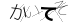 CAPTCHA