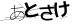 CAPTCHA