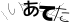 CAPTCHA